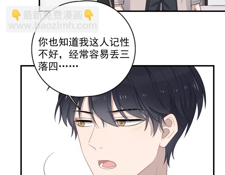 第124话 高兴不起来(1/2)-第128话