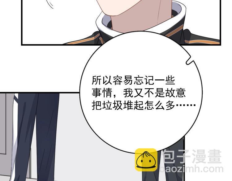 第124话 高兴不起来(1/2)-第128话