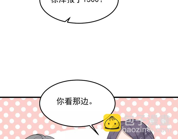 第14话  意外的关心(1/2)-第14话