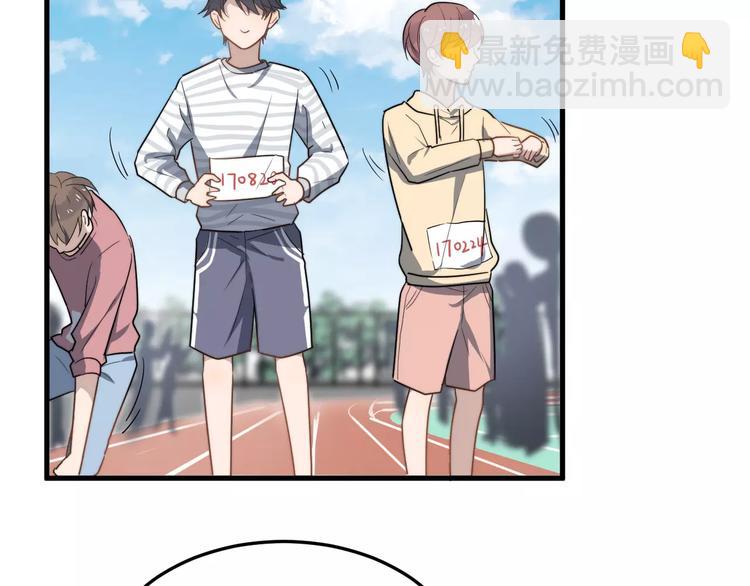 第14话  意外的关心(1/2)-第14话