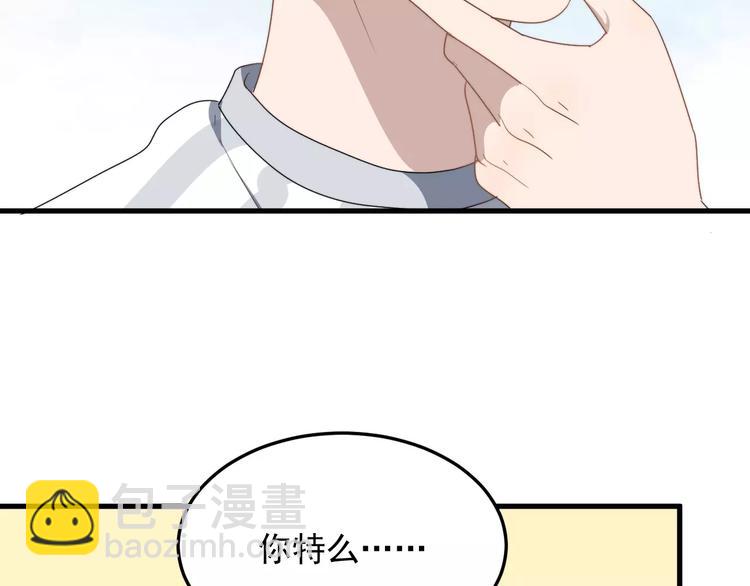 第14话  意外的关心(1/2)-第14话