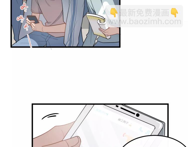 第14话  意外的关心(1/2)-第14话