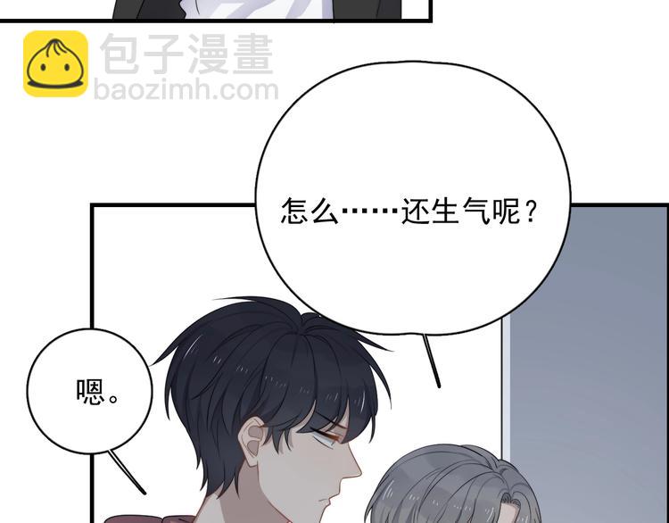 完结篇 你来了(1/3)-第130话