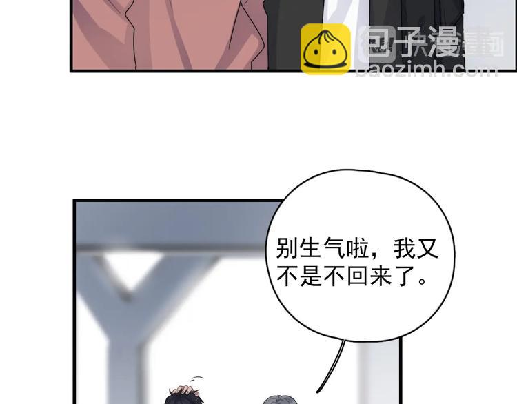 完结篇 你来了(1/3)-第130话
