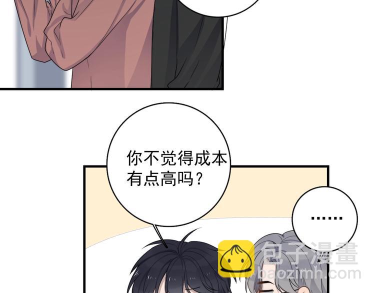 完结篇 你来了(1/3)-第130话