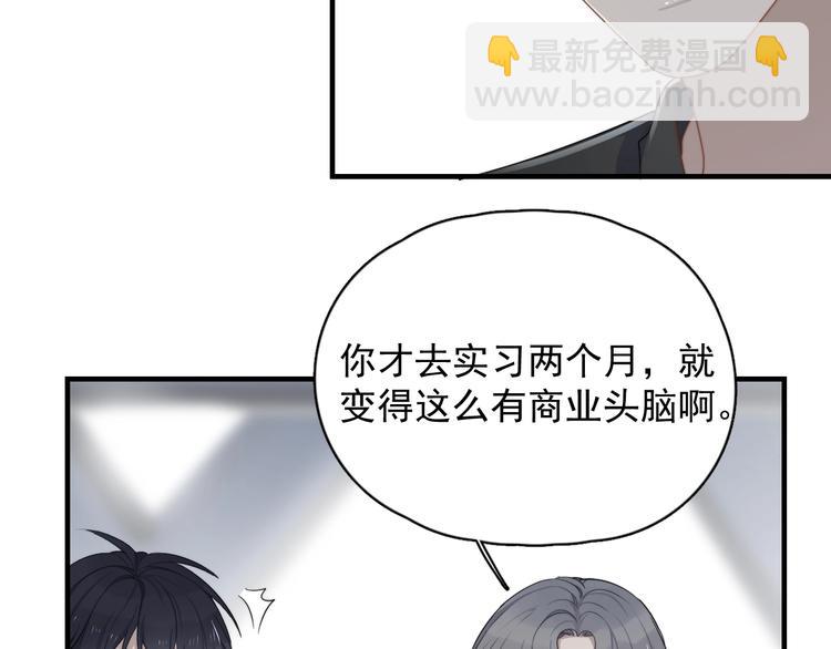 完结篇 你来了(1/3)-第130话