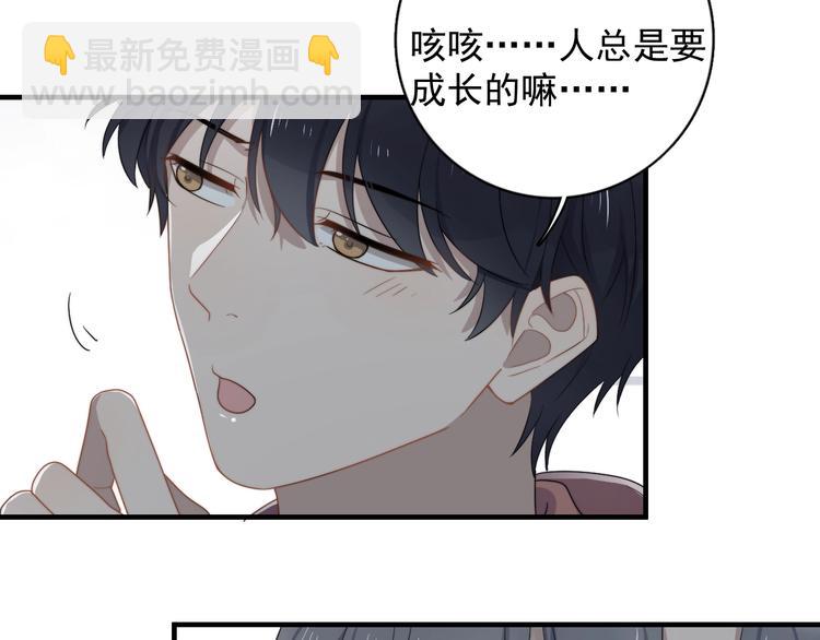完结篇 你来了(1/3)-第130话