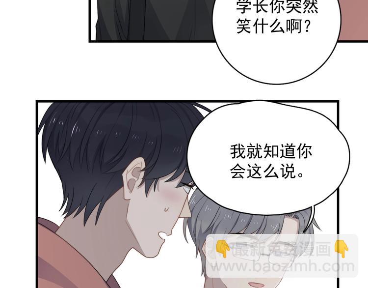 完结篇 你来了(1/3)-第130话