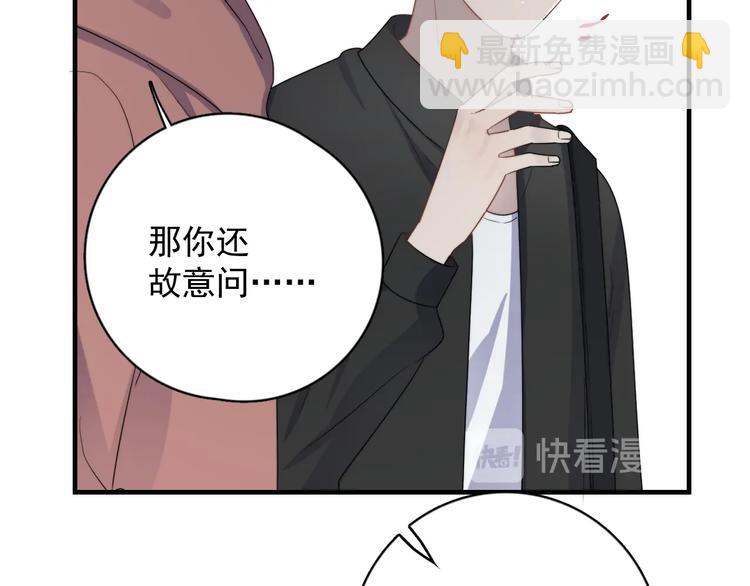 完结篇 你来了(1/3)-第130话