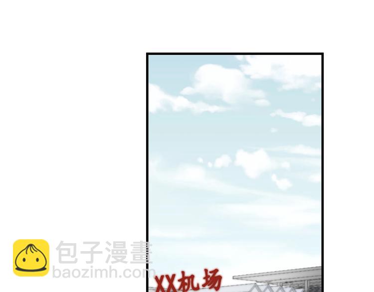 完结篇 你来了(1/3)-第130话