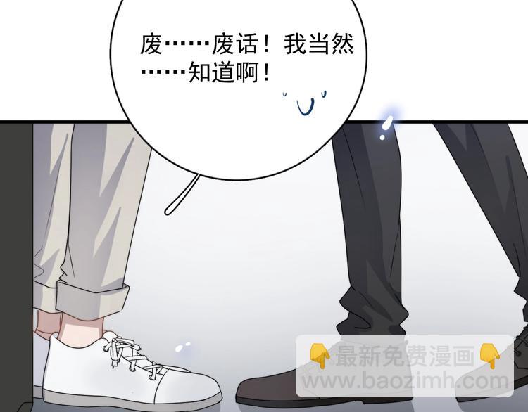 完结篇 你来了(1/3)-第130话