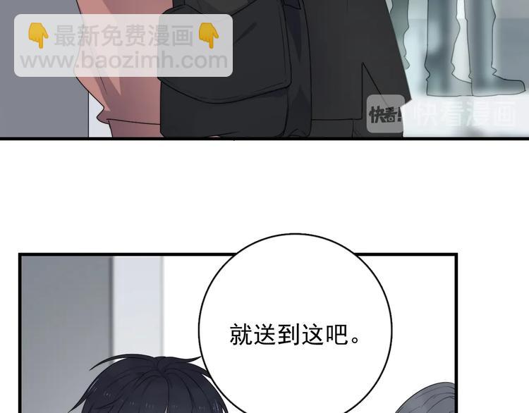 完结篇 你来了(1/3)-第130话