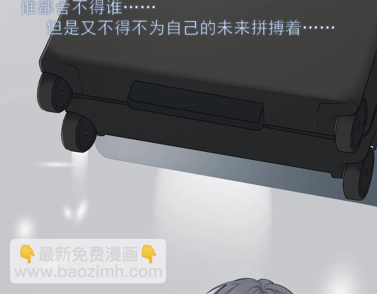 完结篇 你来了(1/3)-第130话