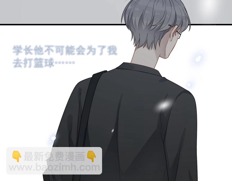 完结篇 你来了(1/3)-第130话