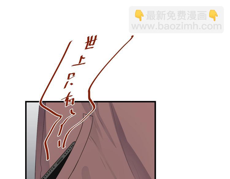 完结篇 你来了(1/3)-第130话