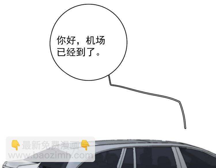 完结篇 你来了(1/3)-第130话