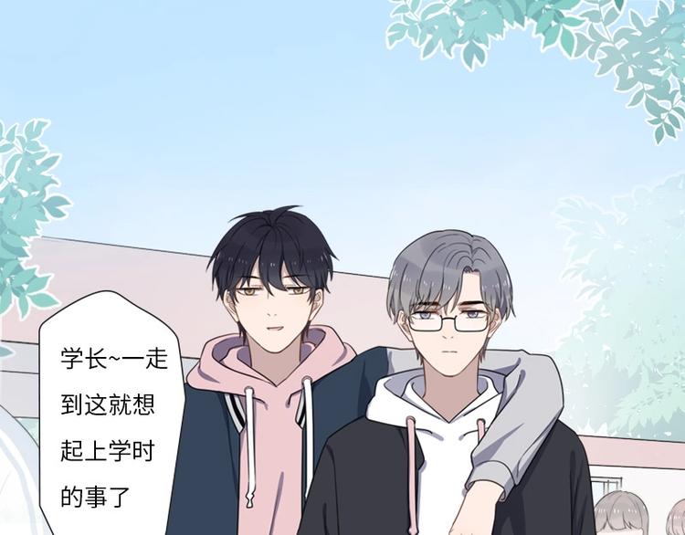 属于你的手机主题、个性字体来啦-第132话