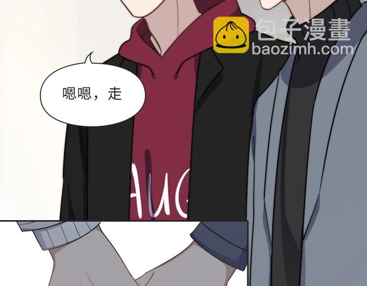 属于你的手机主题、个性字体来啦-第132话