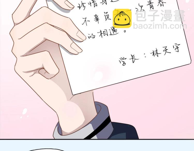 属于你的手机主题、个性字体来啦-第132话