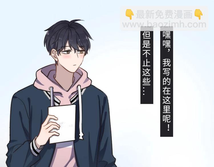 属于你的手机主题、个性字体来啦-第132话