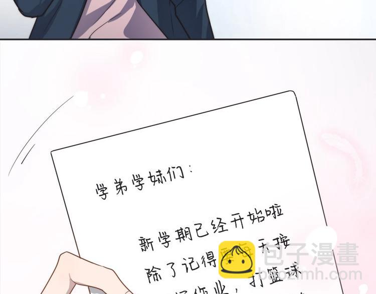 属于你的手机主题、个性字体来啦-第132话