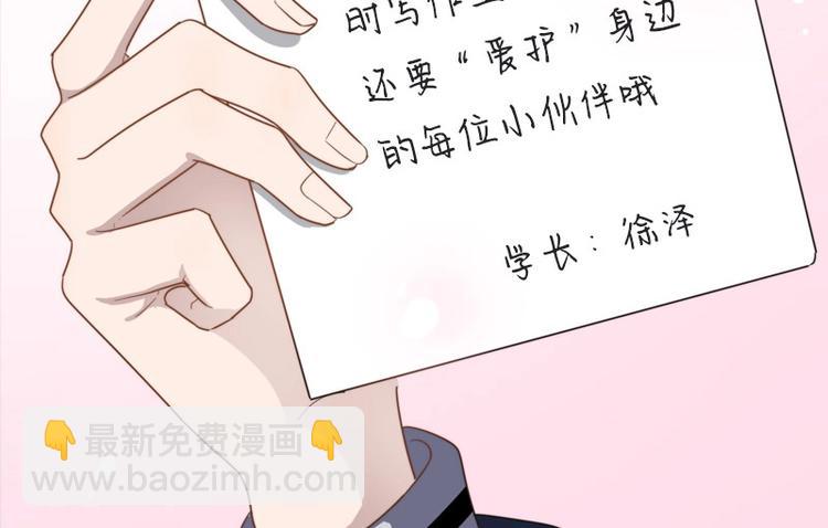 属于你的手机主题、个性字体来啦-第132话