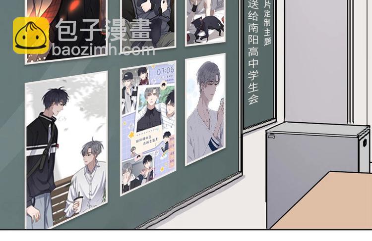 属于你的手机主题、个性字体来啦-第132话