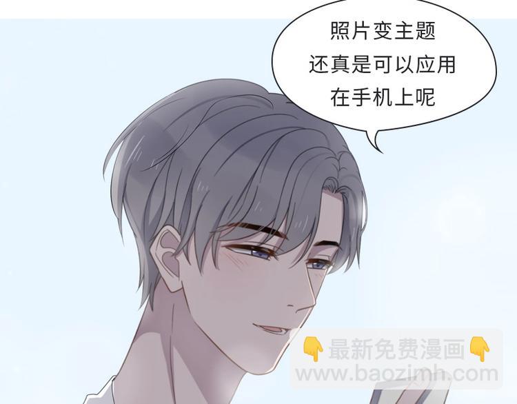 属于你的手机主题、个性字体来啦-第132话
