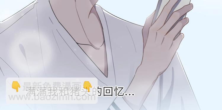 属于你的手机主题、个性字体来啦-第132话