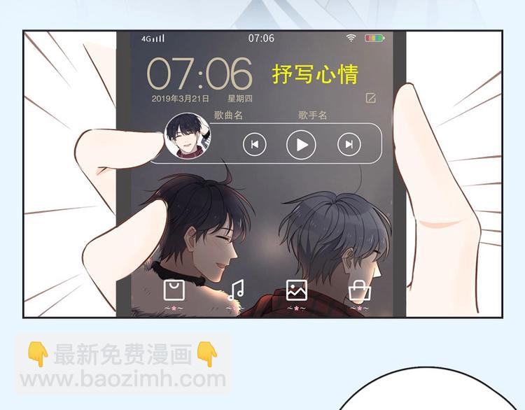 属于你的手机主题、个性字体来啦-第132话