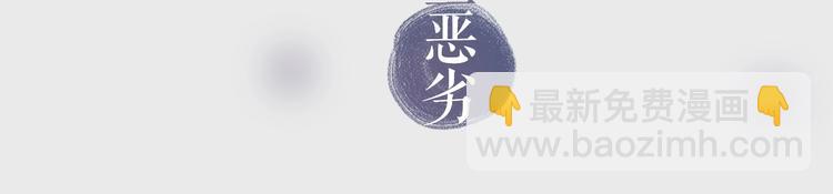 《过度接触》漫剧上线，周双更～-第134话