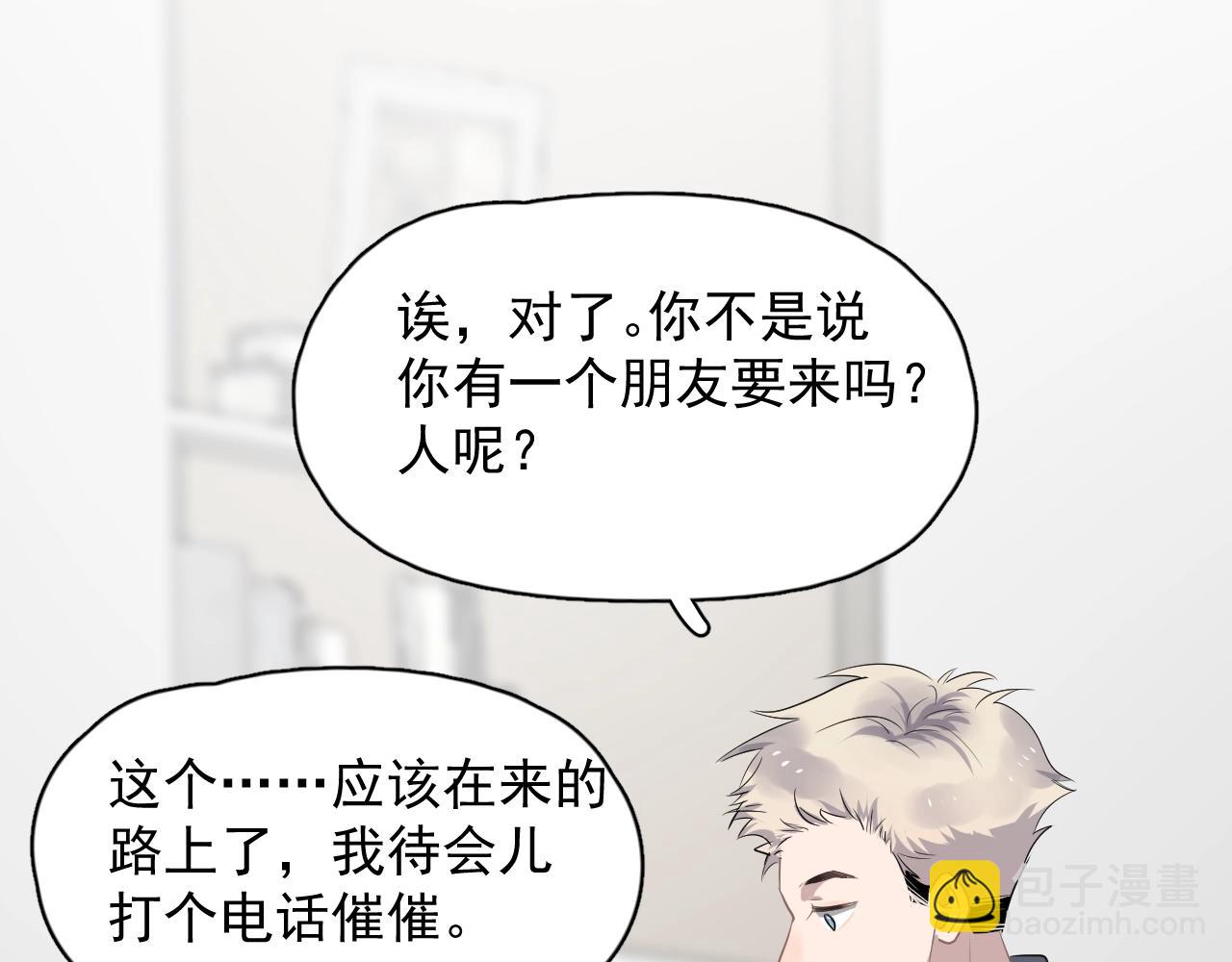 圣诞番外(1/3)-第136话