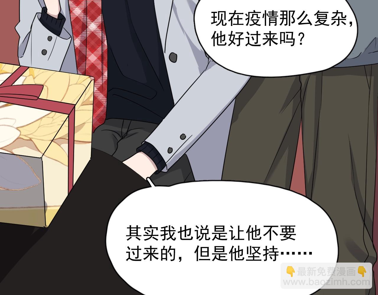 圣诞番外(1/3)-第136话