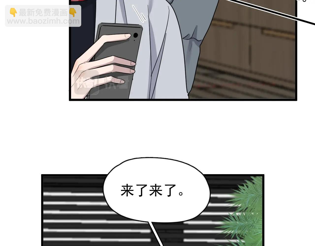 圣诞番外(1/3)-第136话