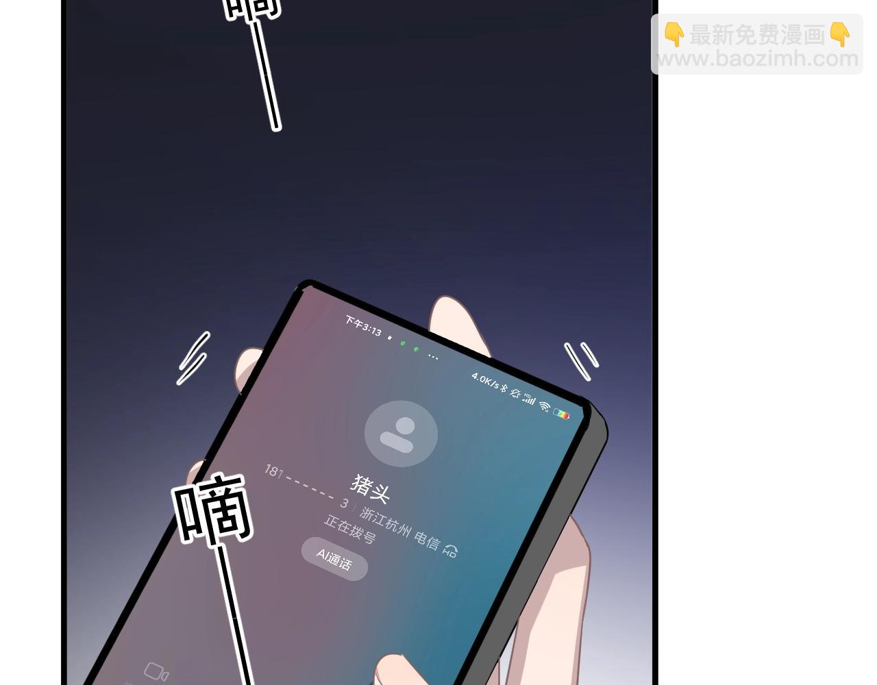 圣诞番外(1/3)-第136话