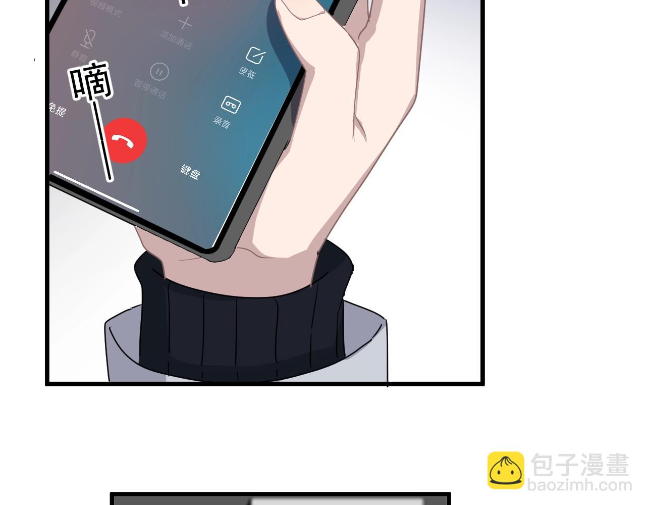 圣诞番外(1/3)-第136话