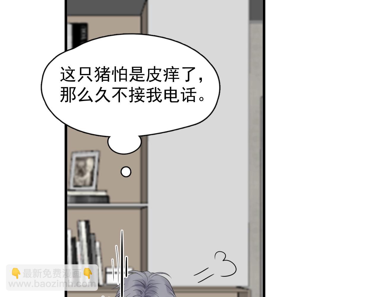 圣诞番外(1/3)-第136话