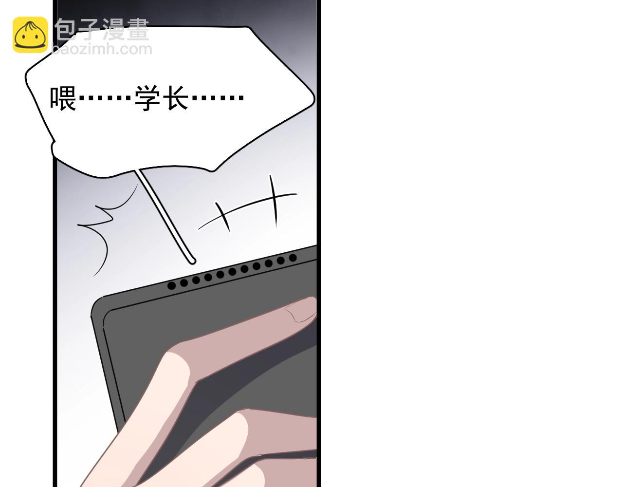 圣诞番外(1/3)-第136话