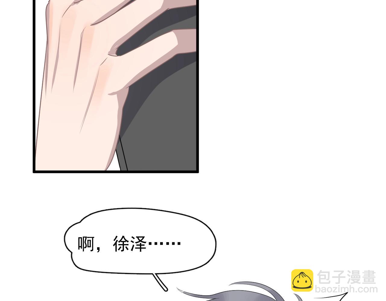 圣诞番外(1/3)-第136话