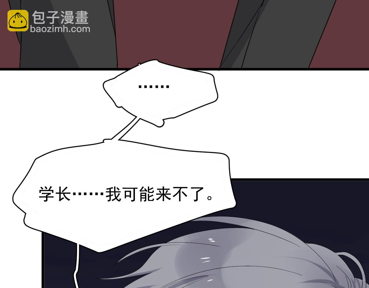 圣诞番外(1/3)-第136话