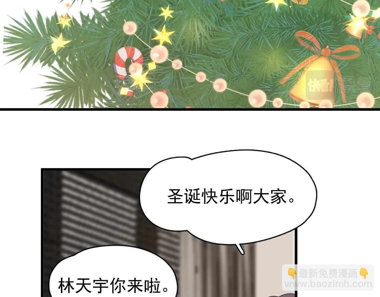 圣诞番外(1/3)-第136话