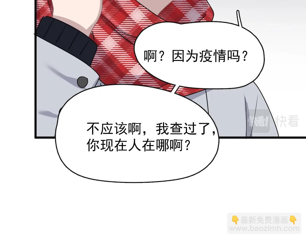 圣诞番外(1/3)-第136话