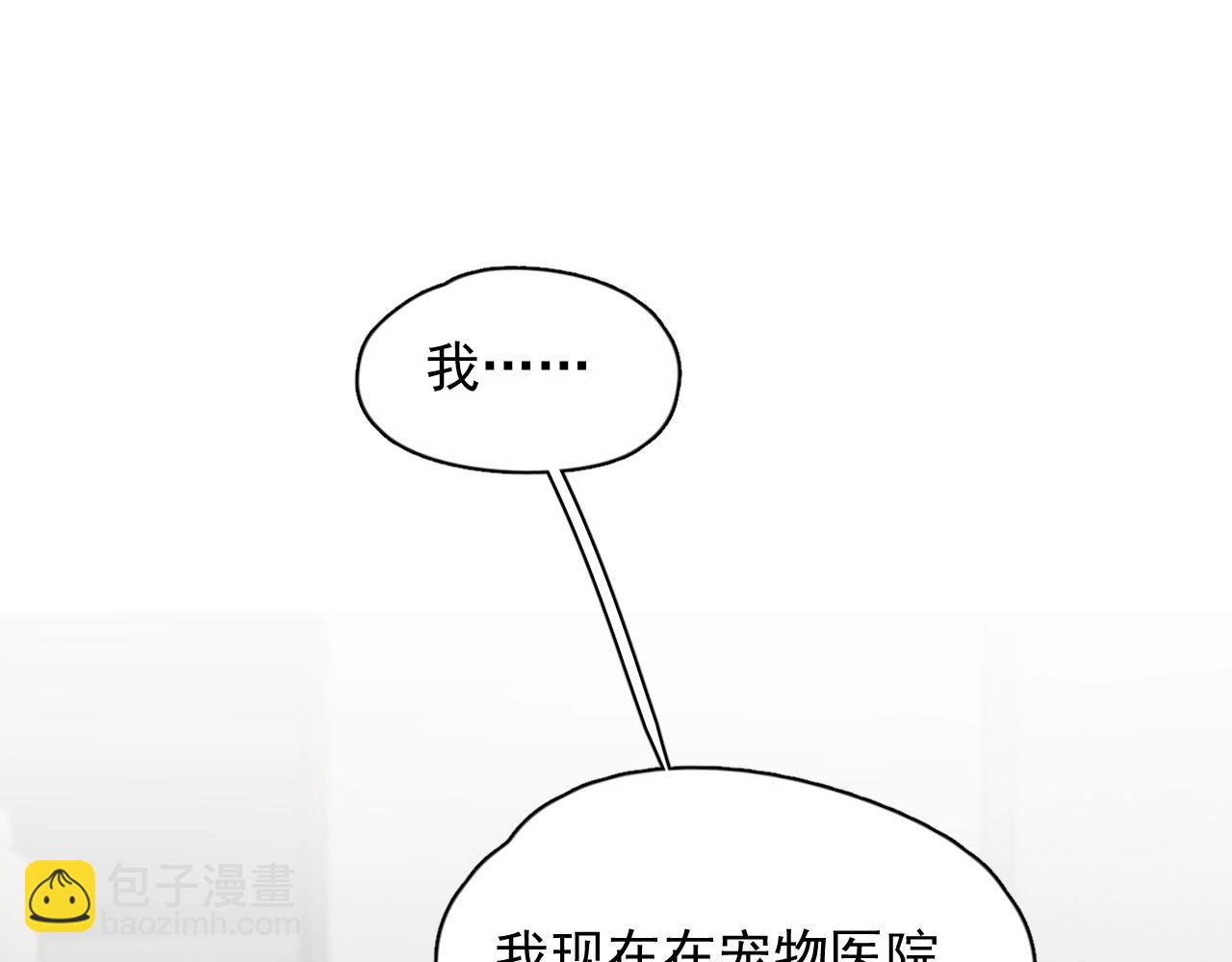 圣诞番外(1/3)-第136话