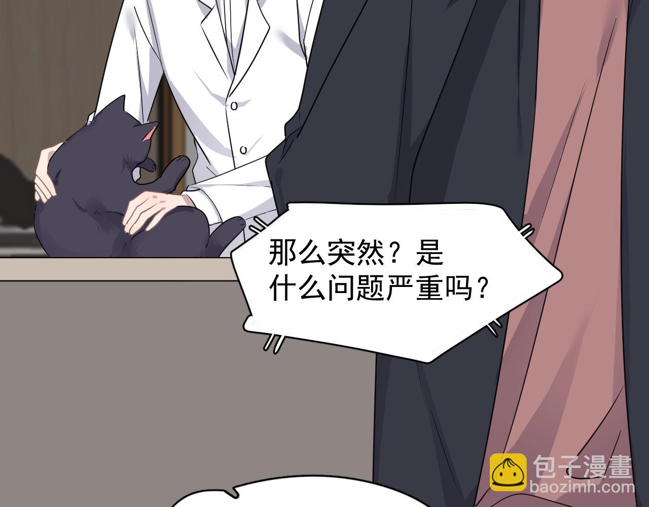圣诞番外(1/3)-第136话