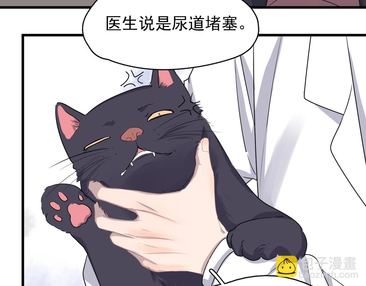 圣诞番外(1/3)-第136话