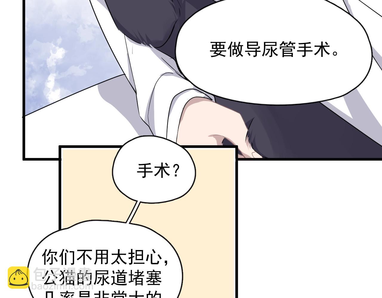 圣诞番外(1/3)-第136话