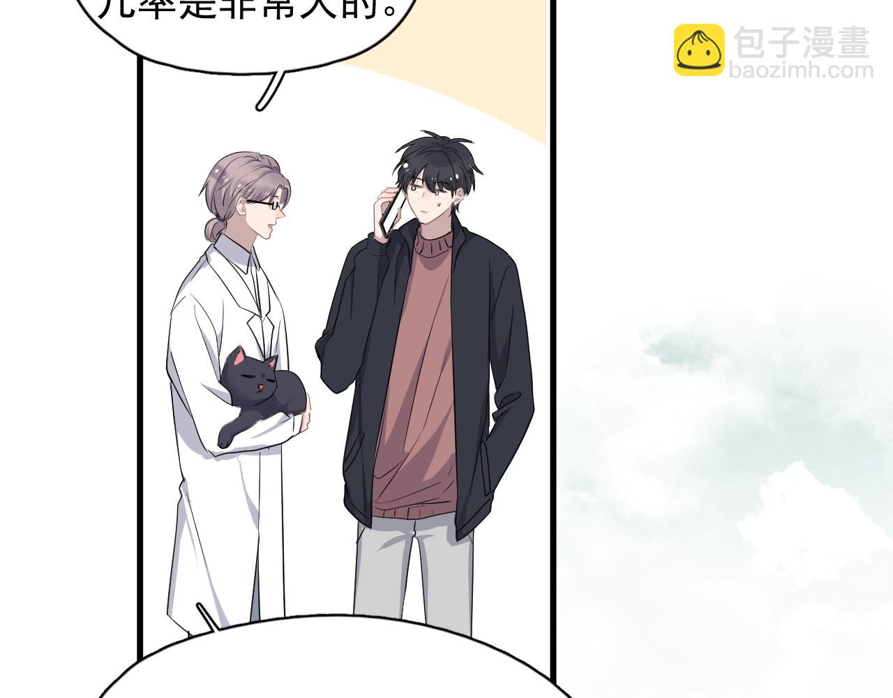 圣诞番外(1/3)-第136话