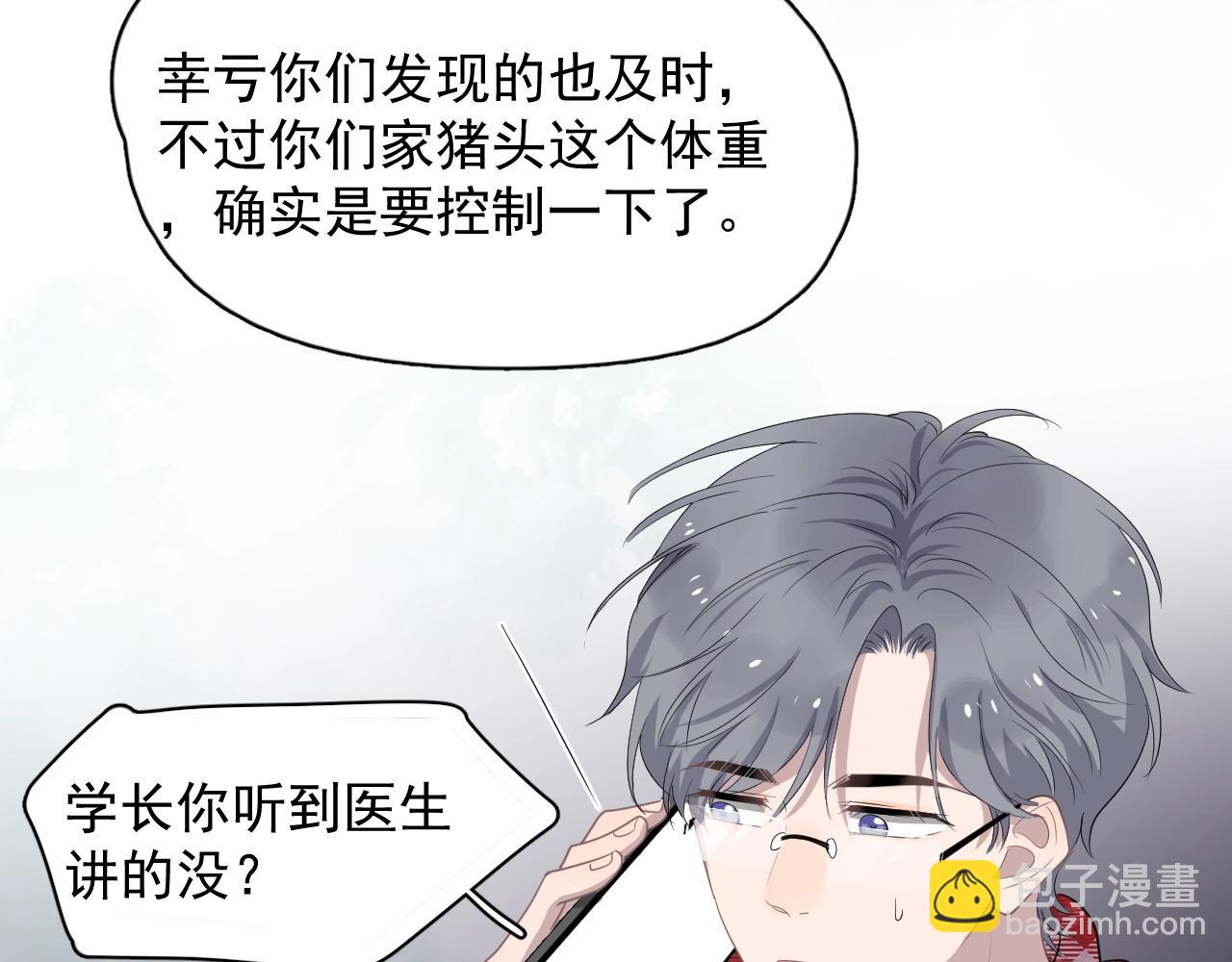 圣诞番外(1/3)-第136话