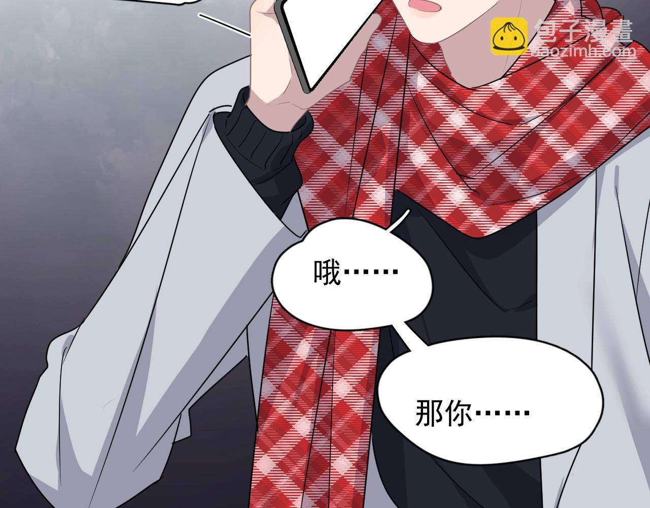 圣诞番外(1/3)-第136话