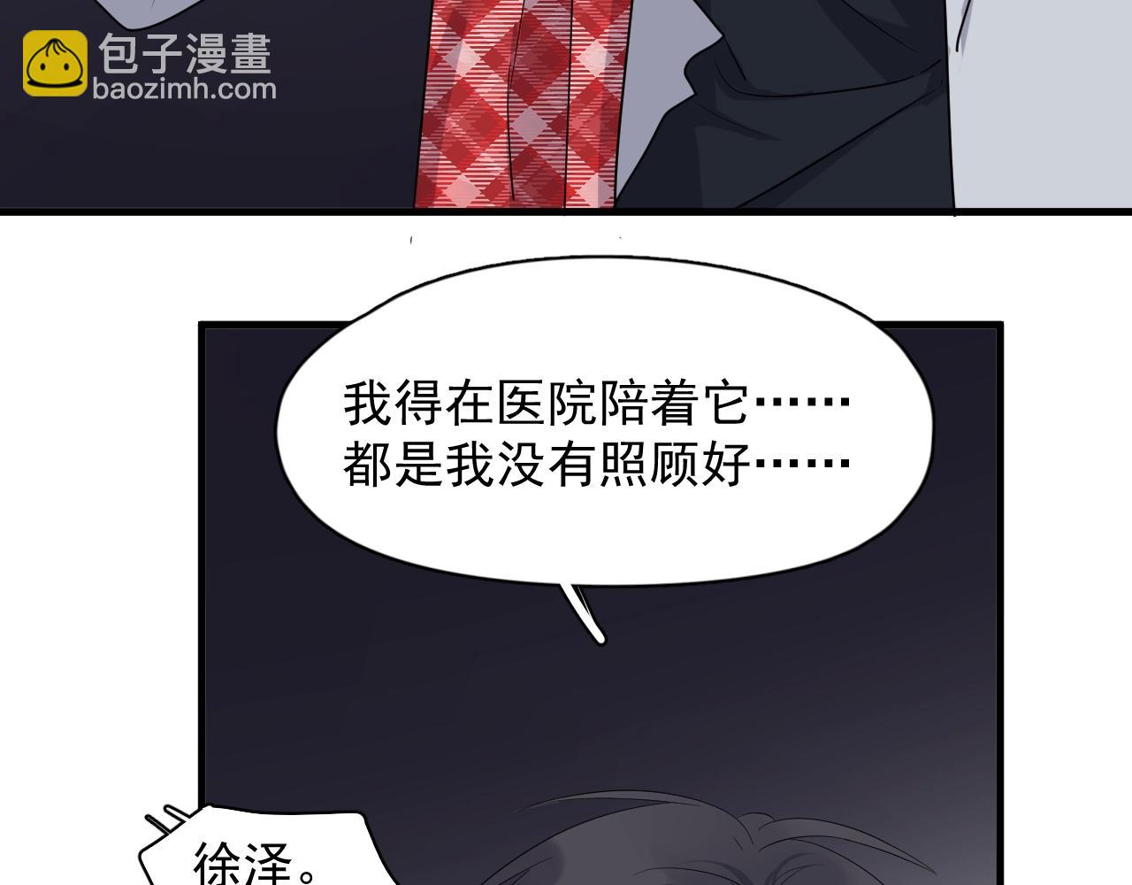 圣诞番外(1/3)-第136话
